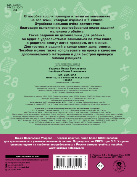 SOURCE_COVER4 SOURCE_COVER4