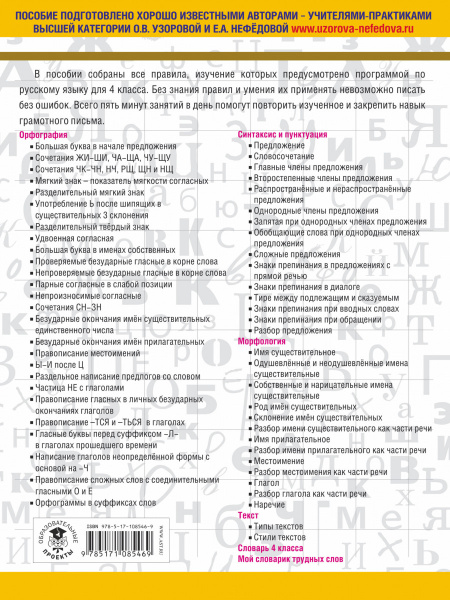 SOURCE_COVER4 SOURCE_COVER4