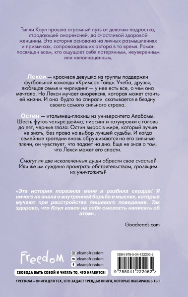 SOURCE_COVER4