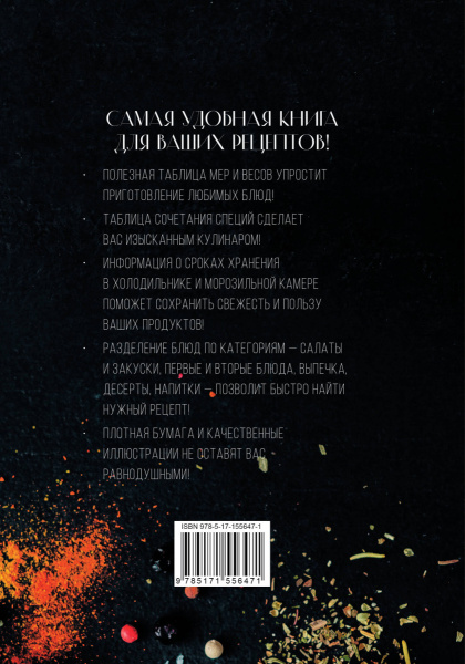 SOURCE_COVER4