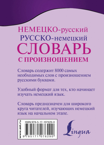 SOURCE_COVER4