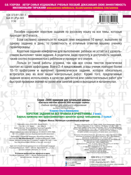 SOURCE_COVER4 SOURCE_COVER4