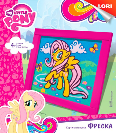 Фреска. Картина из песка. Hasbro My Little Pony "Нежная Флаттершай"