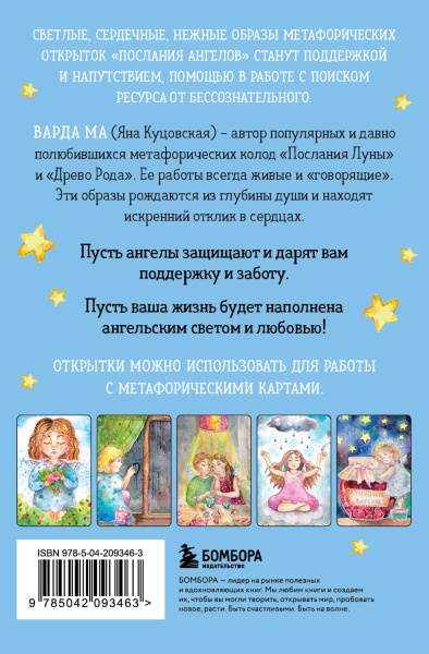 SOURCE_COVER4 SOURCE_COVER4