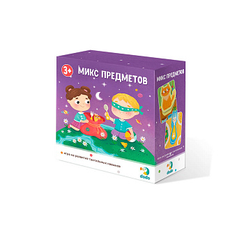 Игра на развитие тактильных навыков "Микс предметов" Игра на развитие тактильных навыков "Микс предметов"