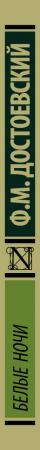 SOURCE_SPINE SOURCE_SPINE