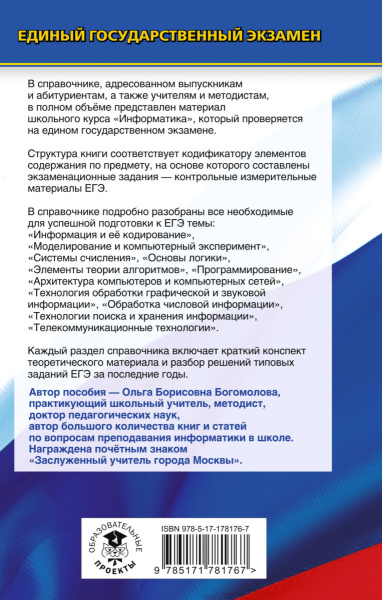 SOURCE_COVER4 SOURCE_COVER4