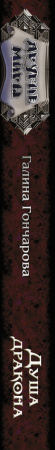SOURCE_SPINE SOURCE_SPINE