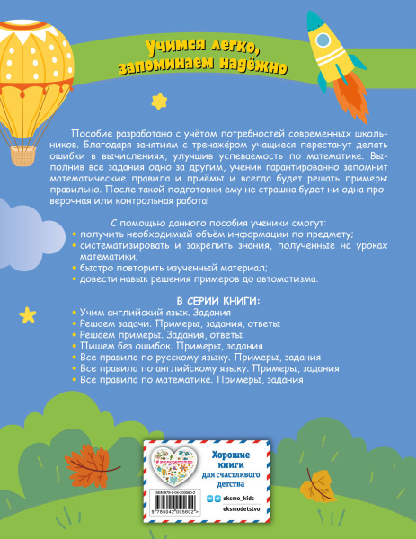 SOURCE_COVER4 SOURCE_COVER4