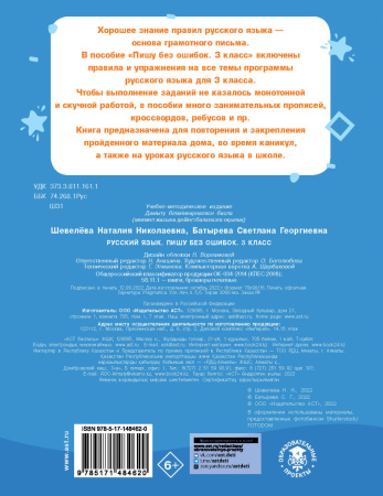 SOURCE_COVER4 SOURCE_COVER4