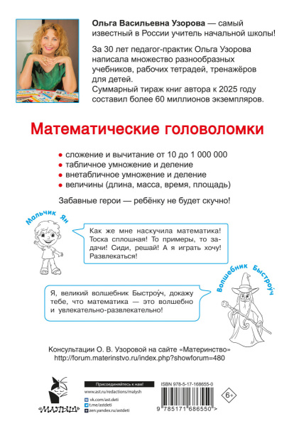 SOURCE_COVER4 SOURCE_COVER4