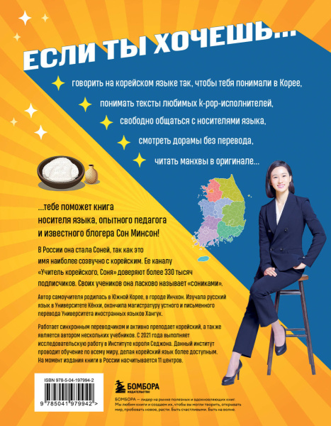 SOURCE_COVER4