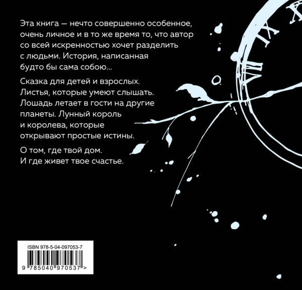 SOURCE_COVER4