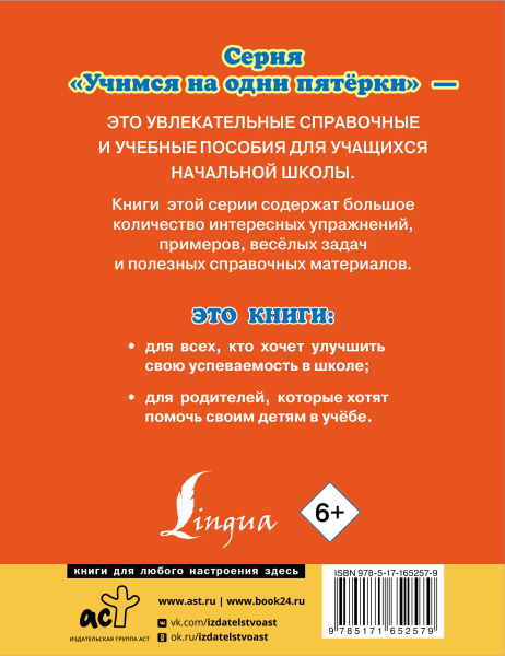 SOURCE_COVER4 SOURCE_COVER4