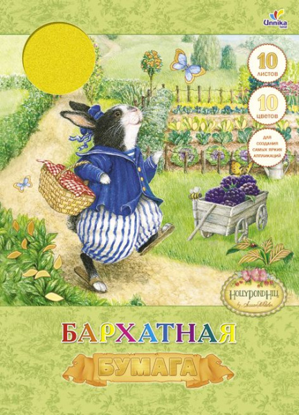 "Holly Pond Hill". Кролик с корзинкой 10л.10 цв. (ББ101038) НАБОРЫ ЦВЕТНОЙ БУМАГИ