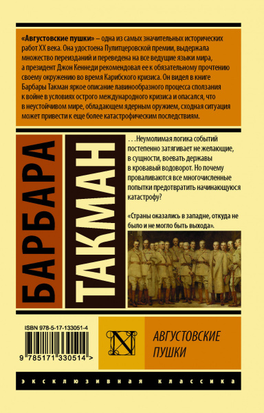 SOURCE_COVER4