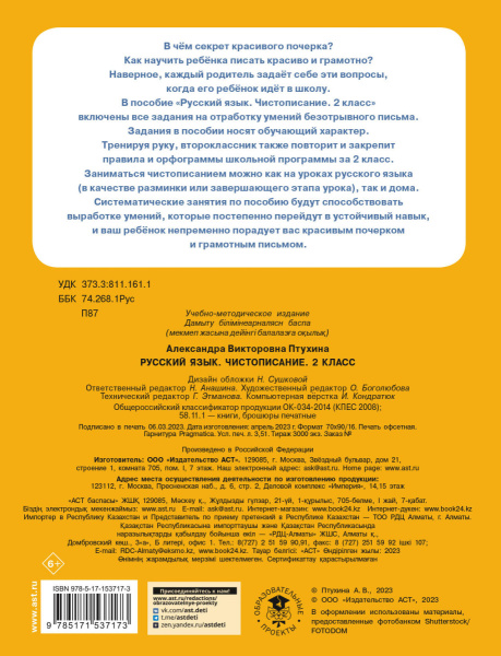 SOURCE_COVER4 SOURCE_COVER4