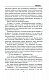 Манюня Манюня