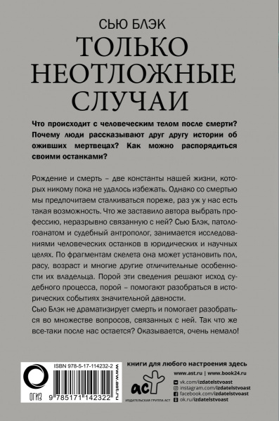 SOURCE_COVER4 SOURCE_COVER4