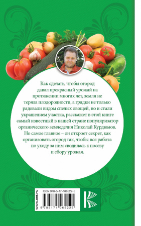 SOURCE_COVER4 SOURCE_COVER4