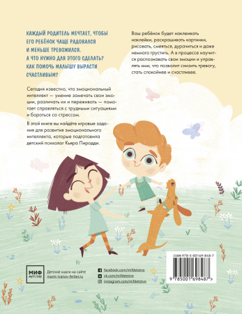 SOURCE_COVER4