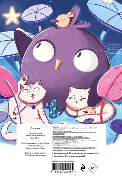 SOURCE_COVER4 SOURCE_COVER4