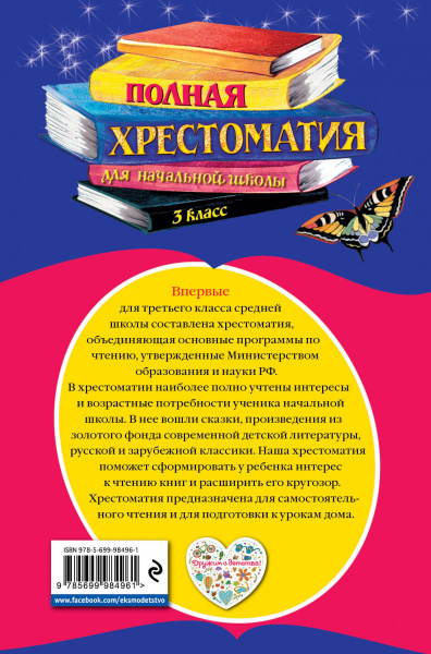 SOURCE_COVER4 SOURCE_COVER4