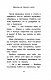 Рождественские истории. Девочка из лунного света (выпуск 4) Рождественские истории. Девочка из лунного света (выпуск 4)