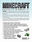 Minecraft. Полное и исчерпывающее руководство. 4-е издание