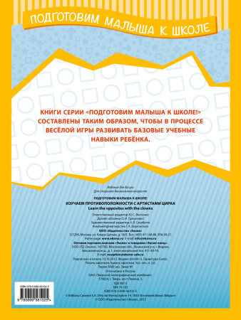 SOURCE_COVER4 SOURCE_COVER4