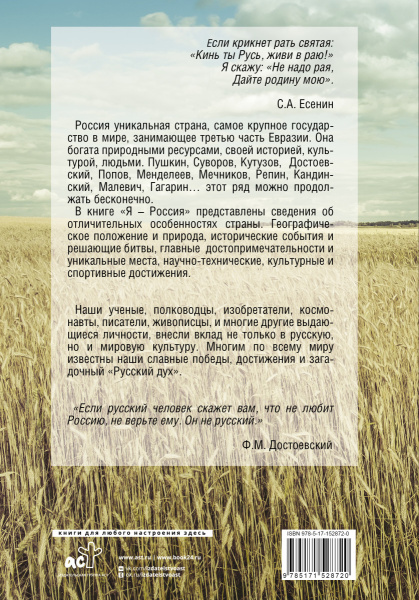 SOURCE_COVER4 SOURCE_COVER4