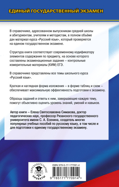 SOURCE_COVER4 SOURCE_COVER4