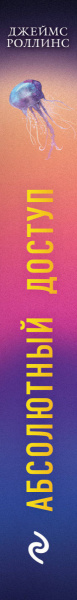 SOURCE_SPINE