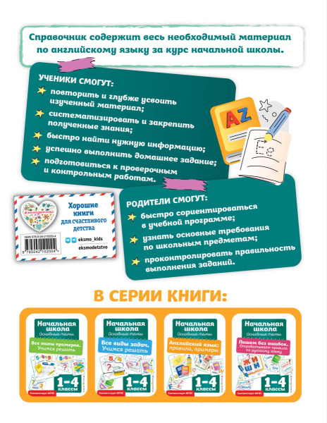 SOURCE_COVER4 SOURCE_COVER4