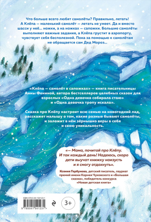 SOURCE_COVER4