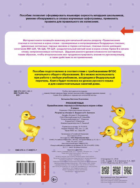 SOURCE_COVER4 SOURCE_COVER4