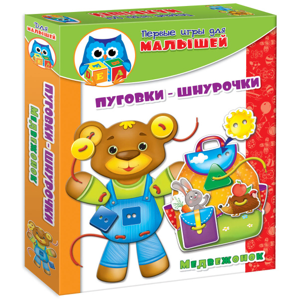 Первые игры для малышей "Медвежонок"