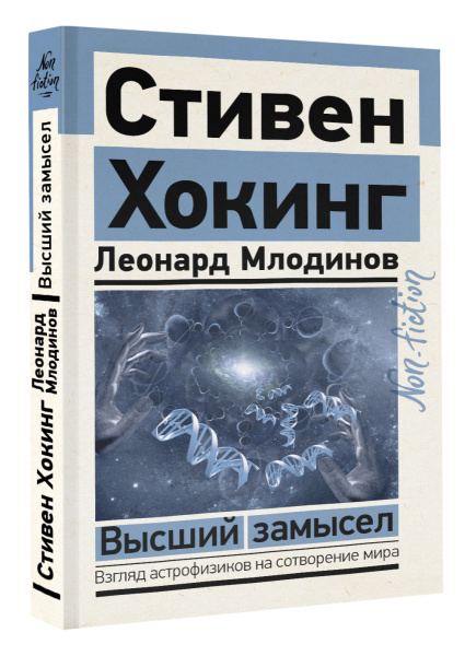 SOURCE_3D SOURCE_3D