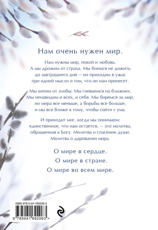 SOURCE_COVER4