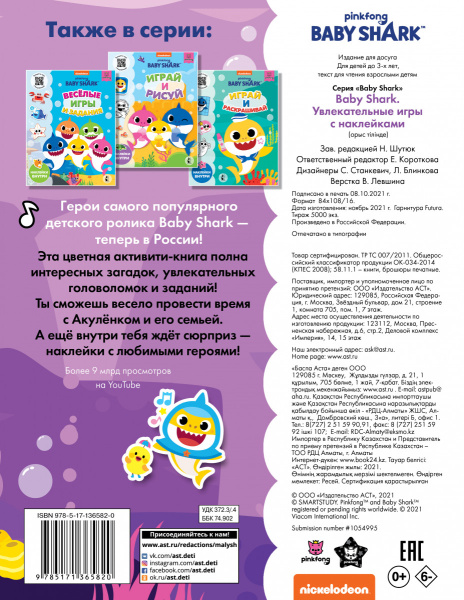SOURCE_COVER4