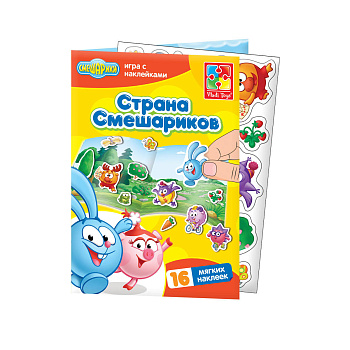 Набор с мягкими наклейками Смешарики Набор с мягкими наклейками Смешарики