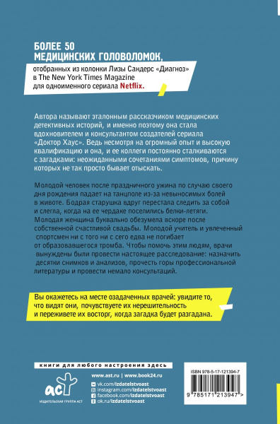 SOURCE_COVER4