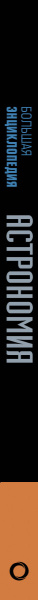 SOURCE_SPINE SOURCE_SPINE