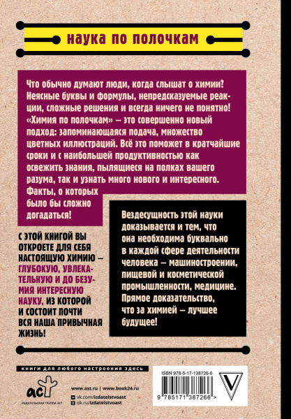 SOURCE_COVER4 SOURCE_COVER4