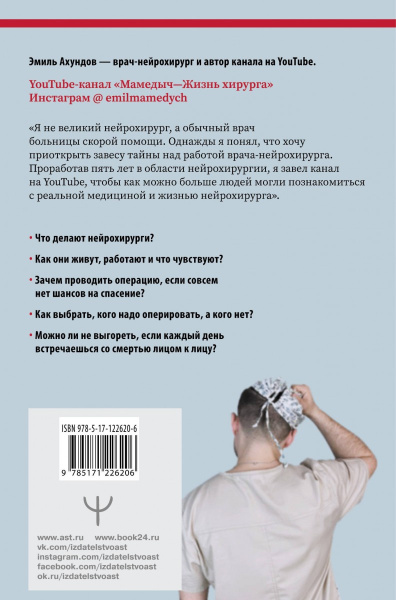 SOURCE_COVER4