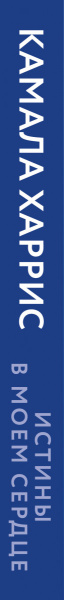 SOURCE_SPINE