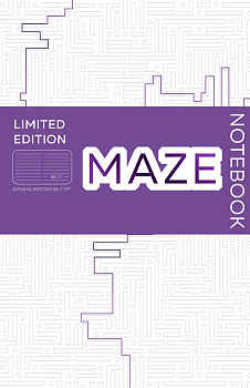 Лабиринт. Блокнот из экокожи, объемное тиснение фольгой, А5, бумага слоновая кость