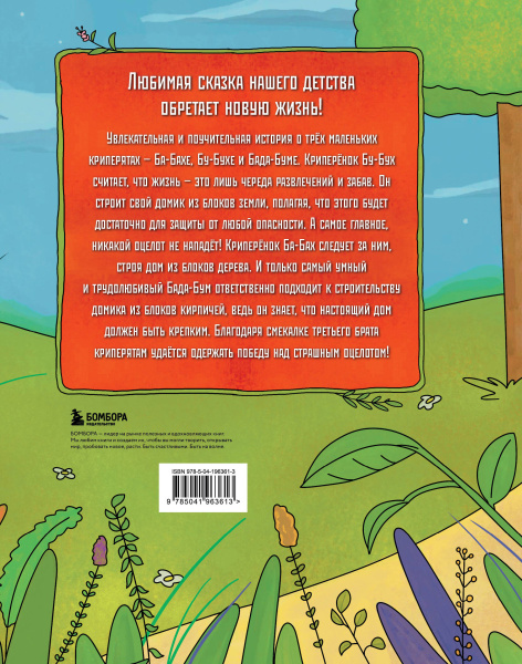 SOURCE_COVER4