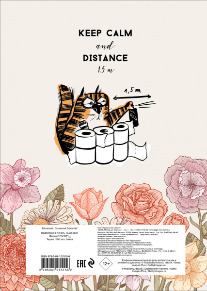 SOURCE_COVER4 SOURCE_COVER4