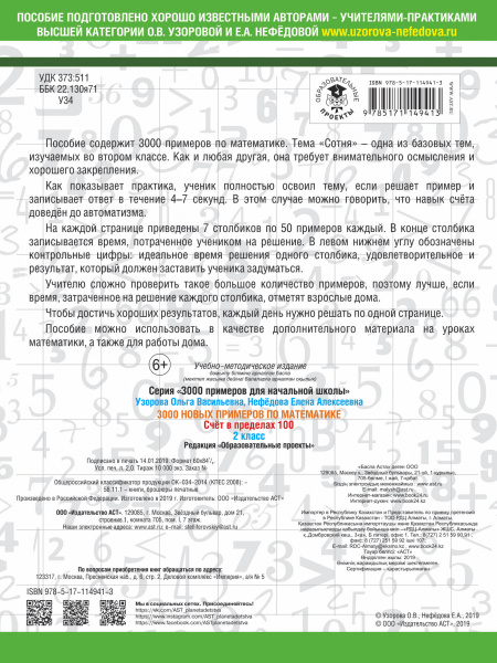 SOURCE_COVER4 SOURCE_COVER4